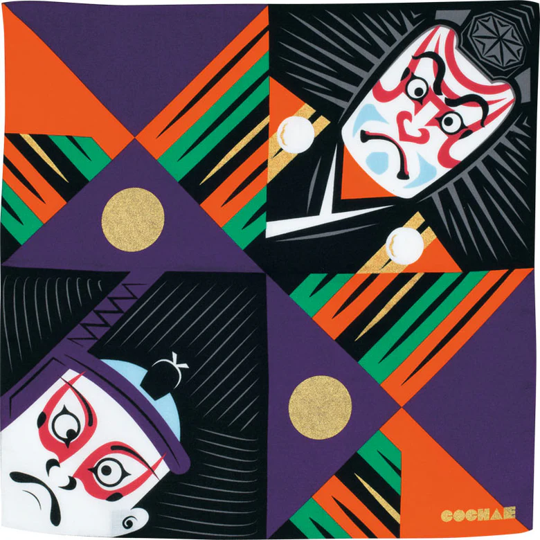 Ensemble de Serviette Furoshiki : Fuku (Porte bonheur)
