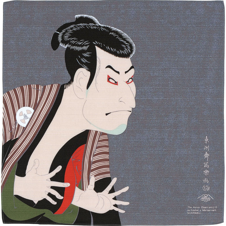 Serviette Furoshiki Ukiyo-e : Sharaku (acteur Kabuki)